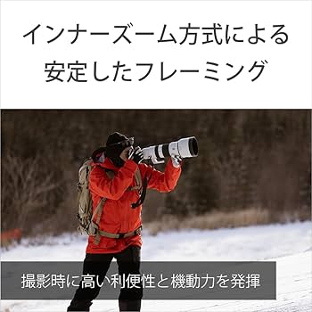 Amazon.co.jp: ソニー 超望遠ズームレンズ フルサイズ FE 400