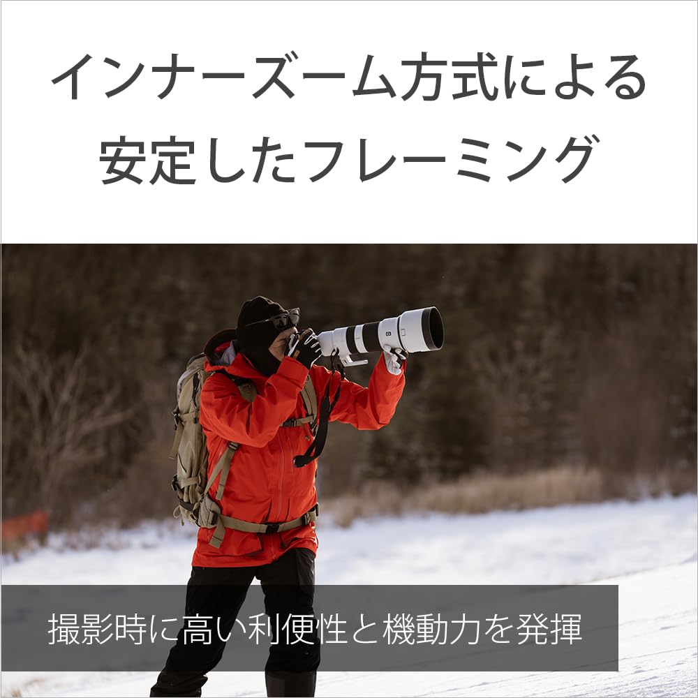 Sony FE 400-800mm F6.3-8 G OSS 超望遠ズームレンズ