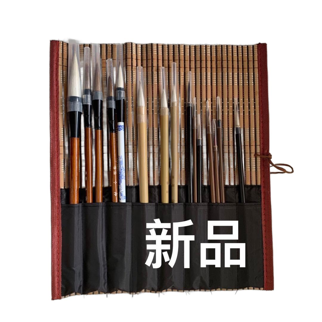 Amazon.co.jp: 書道 日本画 水墨画用 筆12本セット 筆巻 1セットで