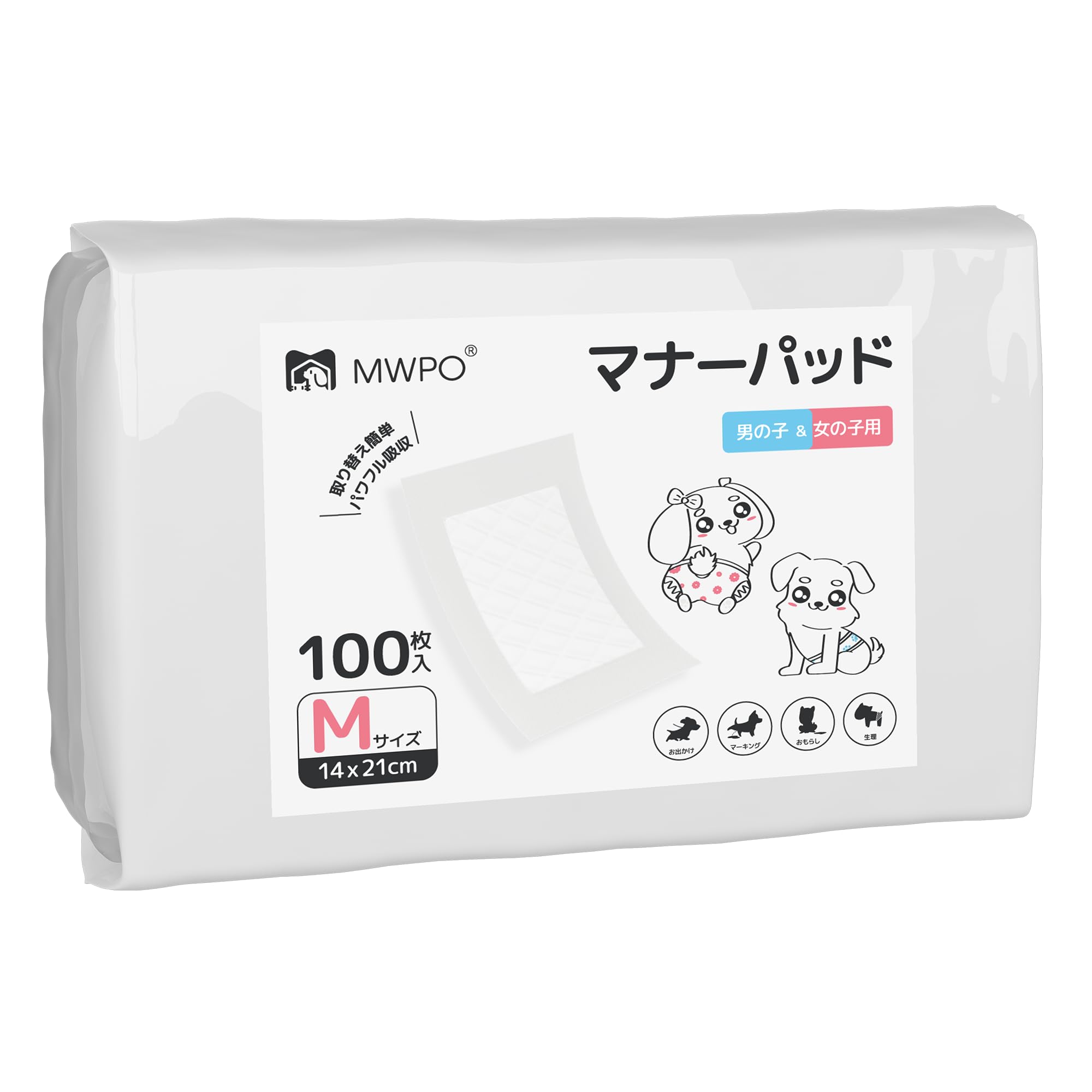 おむつ用品 melo 楽天市場】ペティオ 犬用オムツ zuttone ずっとね 介護から
