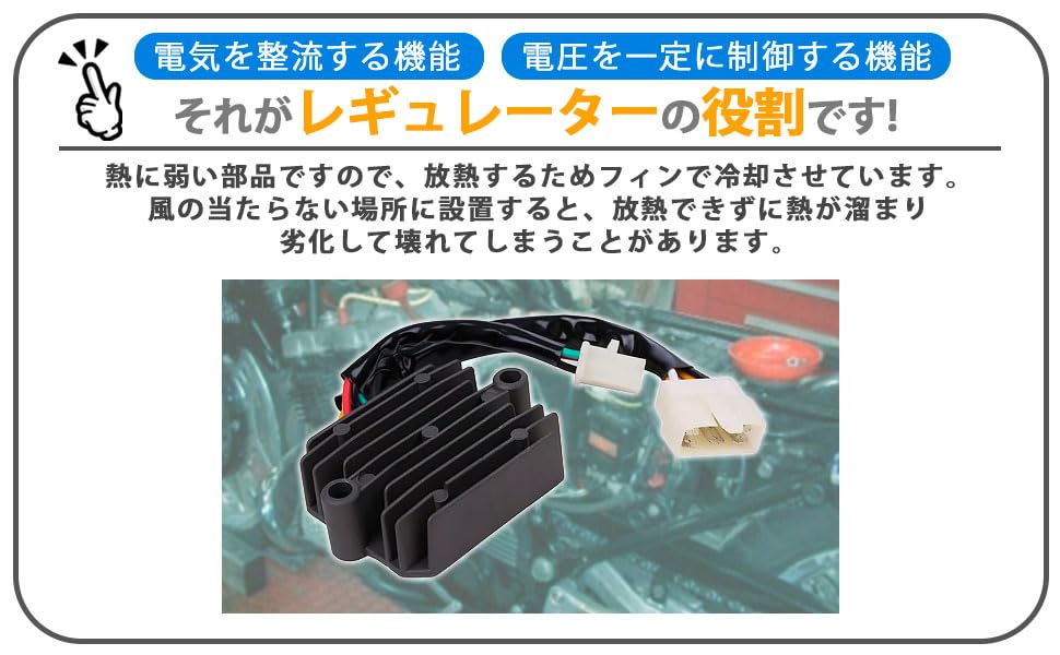 Amazon | ホンダ 用 熱対策 レギュレーター レクチファイヤー CBX