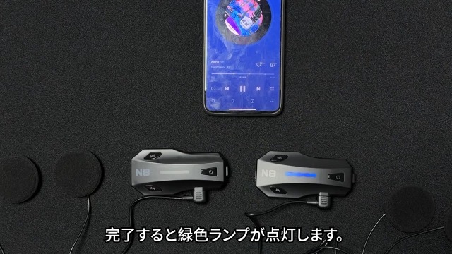2台セット バイクインカム 日本語音声 8人同時通話 ノイズキャンセリング Amazon.co.jp: NYTALK N8 インカムバイク用 2台セット 8人同時会話