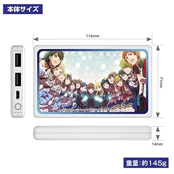 Amazon | THE IDOLM@STER FIVE STARS!!!!!モバイルバッテリー (B