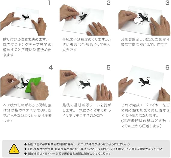 Amazon Co Jp Kromo Design ヒョウモンガメ 屋外高耐久 カッティング ステッカー 爬虫類両生類シリーズ 全27色 Ah 027 02 黒 文房具 オフィス用品 Amazon Co Jp Kromo Design ヒョウモンガメ 屋外高耐久 カッティング ステッカー 爬虫類両生類シリーズ 全27色 Ah 027 02 黒 文房具 オフィス用品