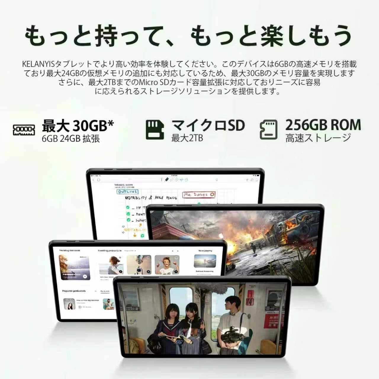 Amazon.co.jp: android 16タブレット32GB+256GB+2TB TF拡張｜11インチ