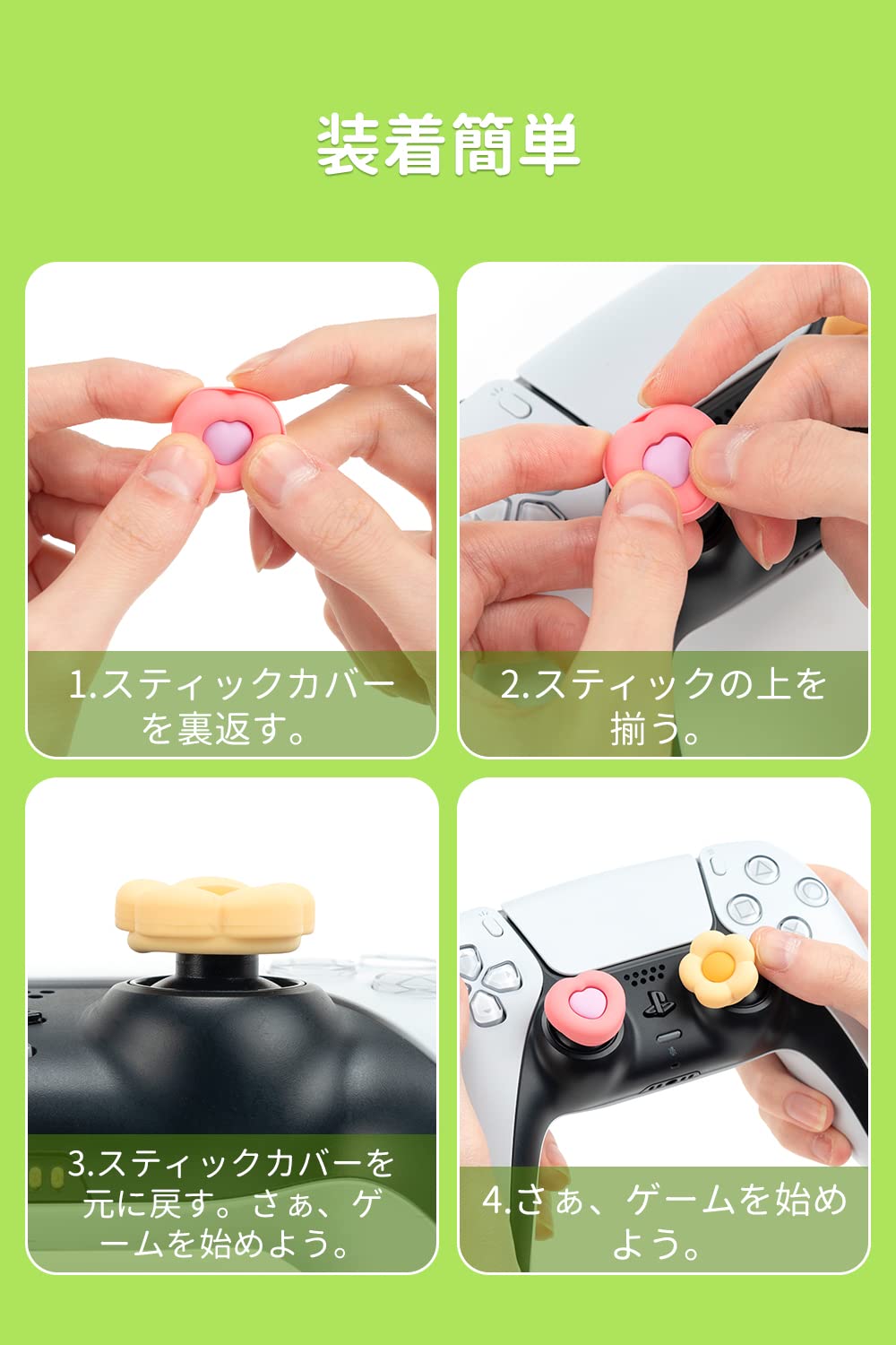 Amazon.co.jp: GeekShare PS5/PS4/Switch Proコントローラーカバー Amazon.co.jp: GeekShare PS5/PS4/Switch Proコントローラーカバー