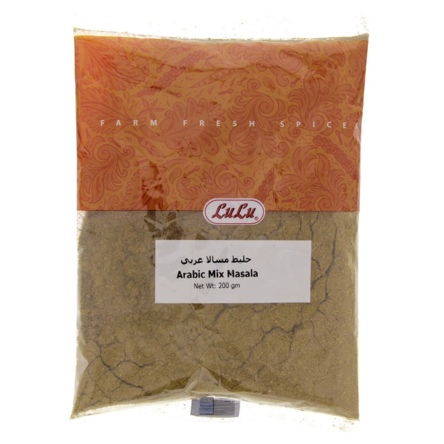 LuLu Arabic Mix Masala, 200 g
