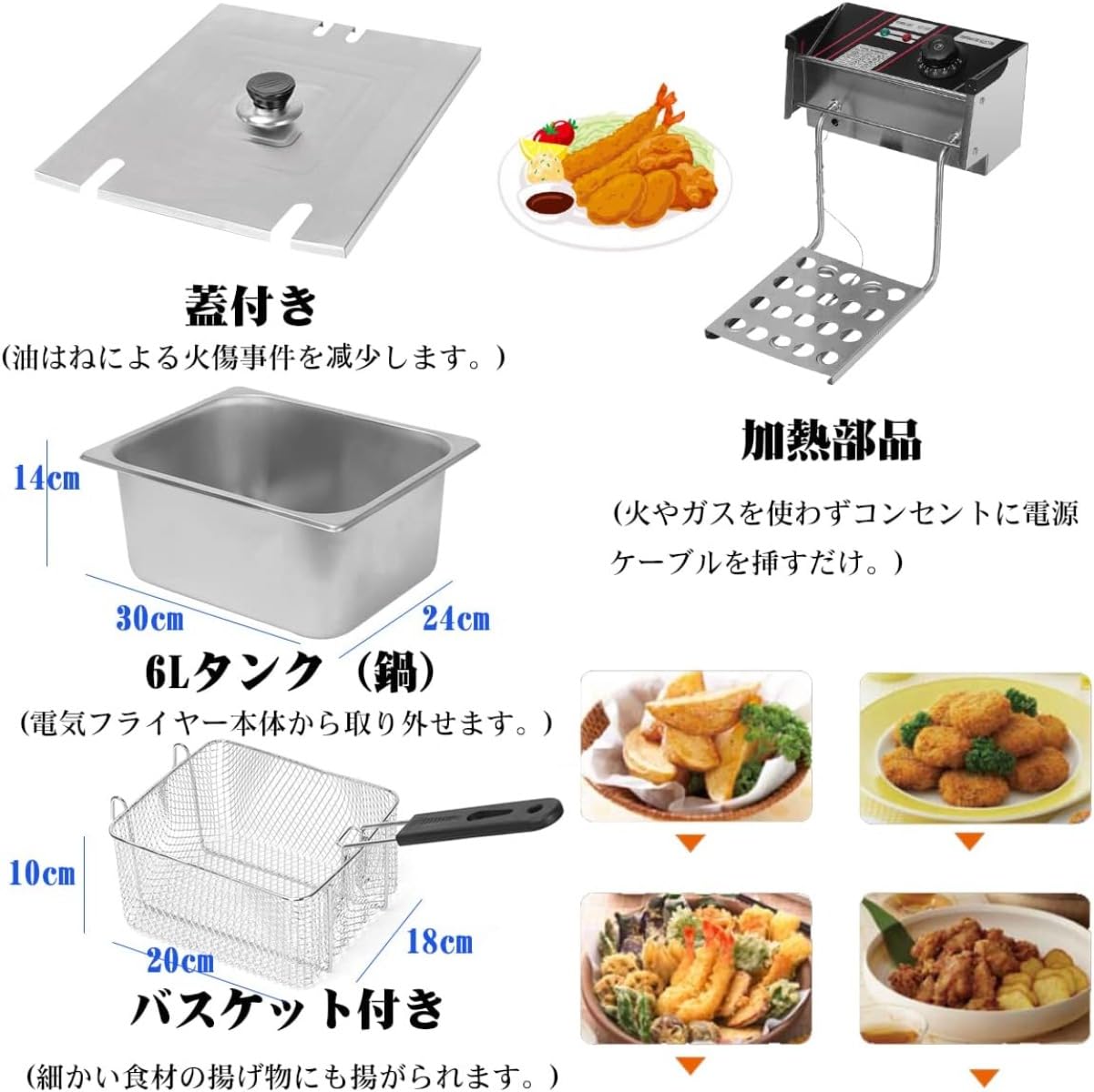 フライヤー 6Ｌ大容量 ステンレス Amazon.co.jp: Ozonlife 卓上フライヤー 業務用 家庭用 フライヤー 6L