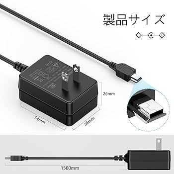 Amazon.co.jp: Melasta 玩具専用ACアダプター タカラトミー