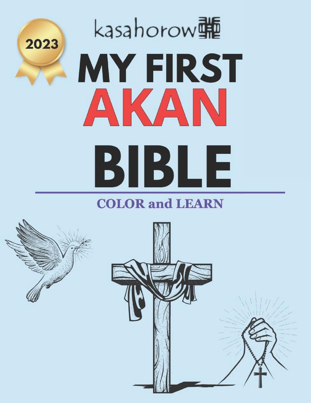 My First Akan Bible: Colour and Learn: 3 (Connection: English Akan)