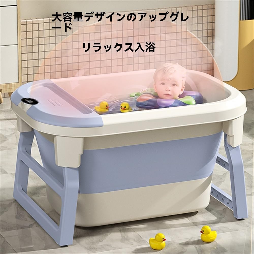 新品ポータブルバス 折り畳み簡易浴槽 蓋付　高品質TPEとPP(安全)　色：青 新品ポータブルバス 折り畳み簡易浴槽 蓋付 高品質TPEとPP(安全) 色：青