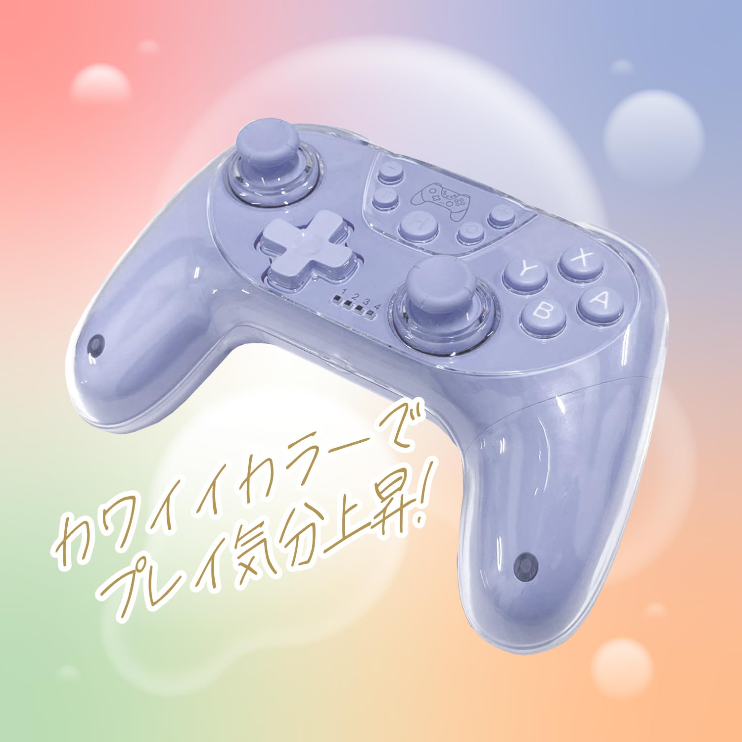 Amazon.co.jp: アローン(Allone) Switch2用カラフルコントローラー