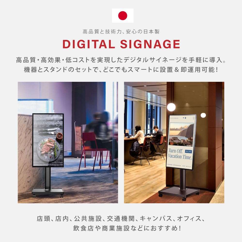 Amazon.co.jp: ナリタカストア デジタルサイネージ 43インチ 4K 自立型