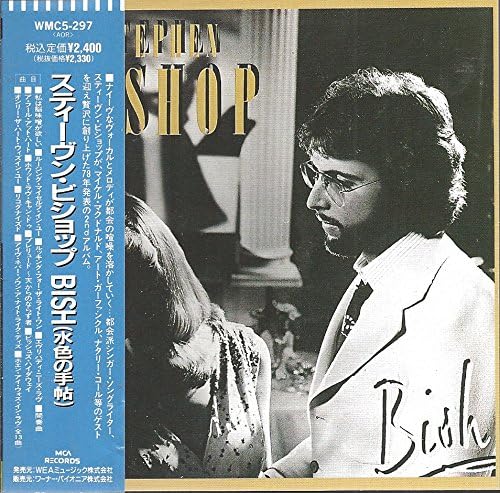 Stephen Bishop Bish