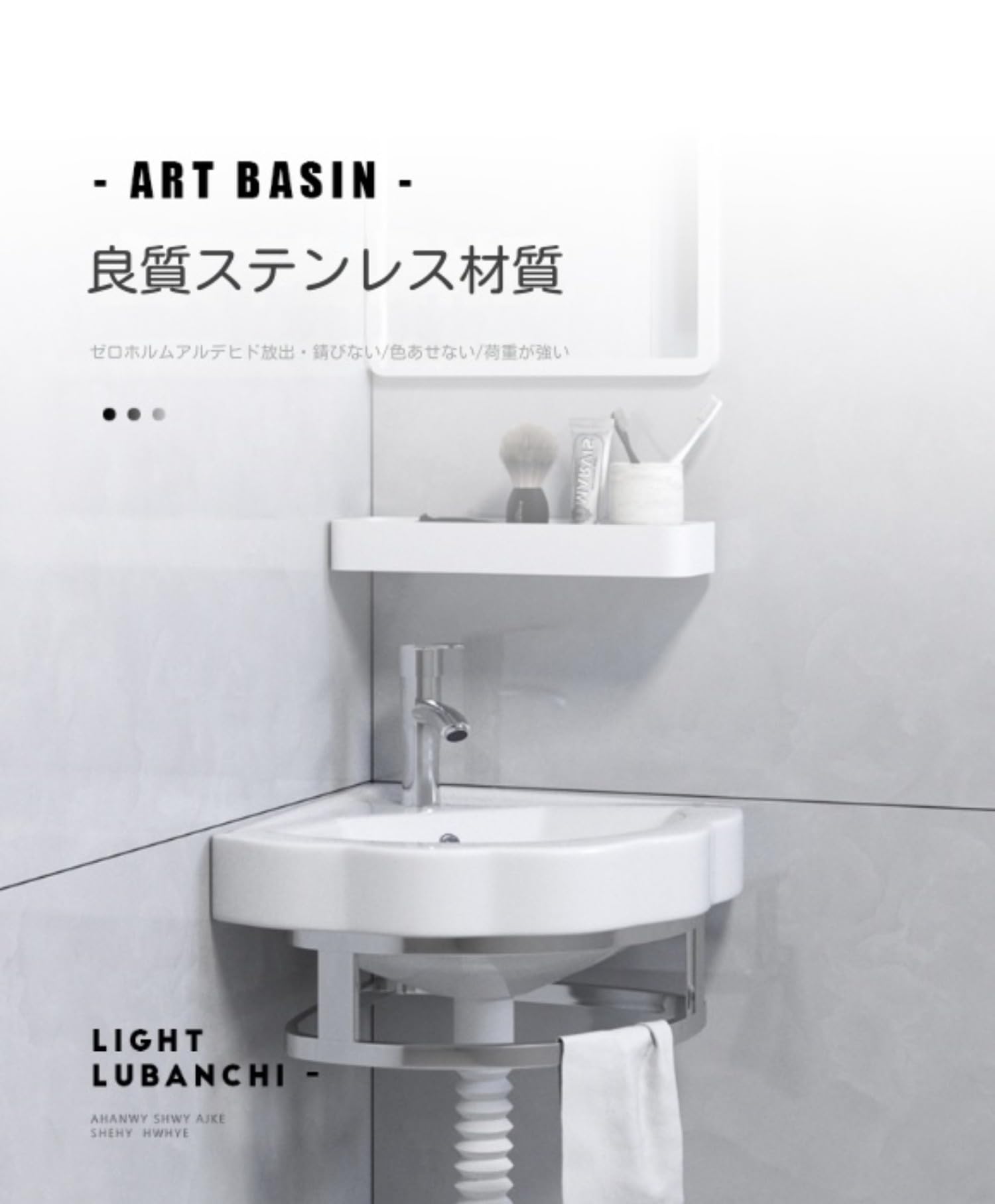 Amazon.co.jp: 洗面器 洗面器コーナー 洗面器洗面器壁掛けセラミック