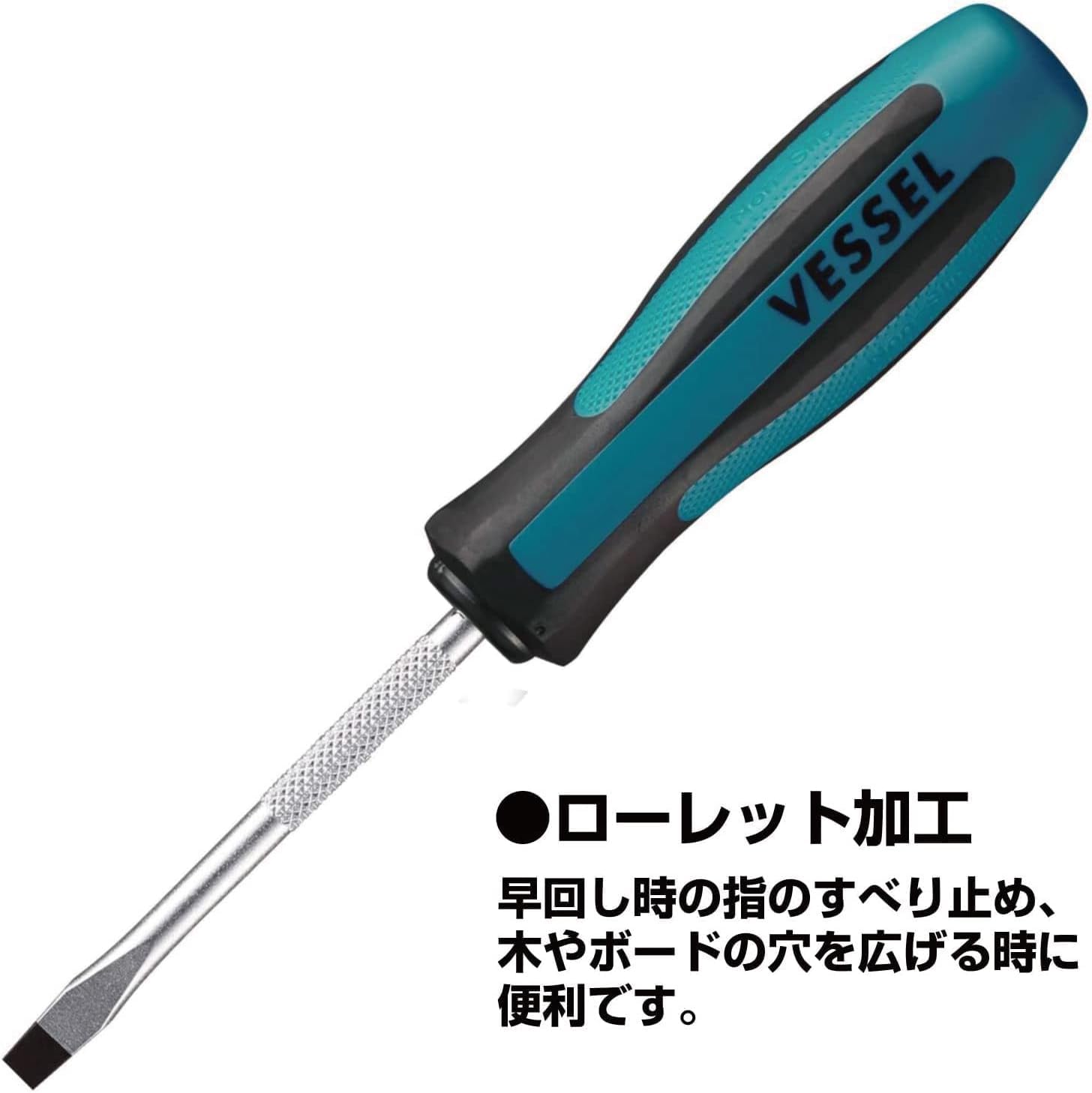 Vessel Megadora Normal Screwdriver -6 x 150 900