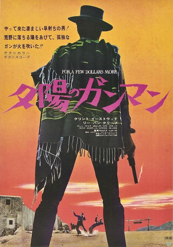 Poster Sergio Leone Per qualche dollaro in più le cadeau idéal pour cinéphile
