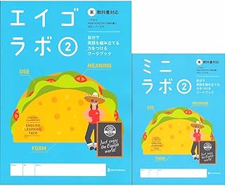Amazon Co Jp ニューホライズン 教科書