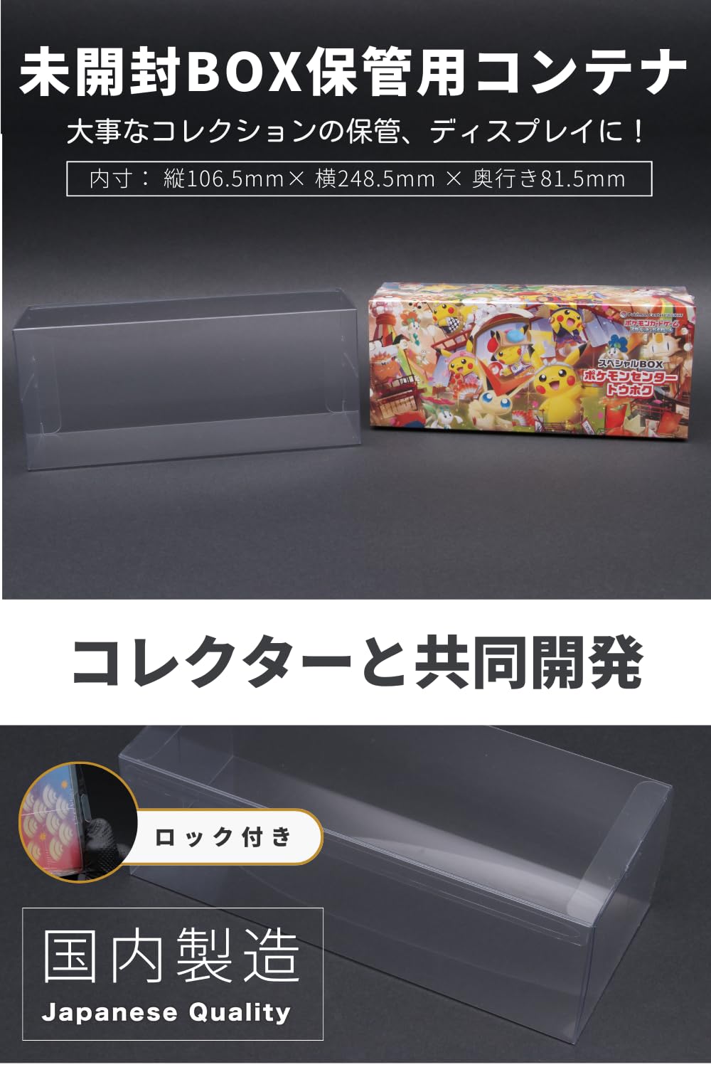 Amazon | Xrypto （クリプト）日本国内製造 コレクター・店舗