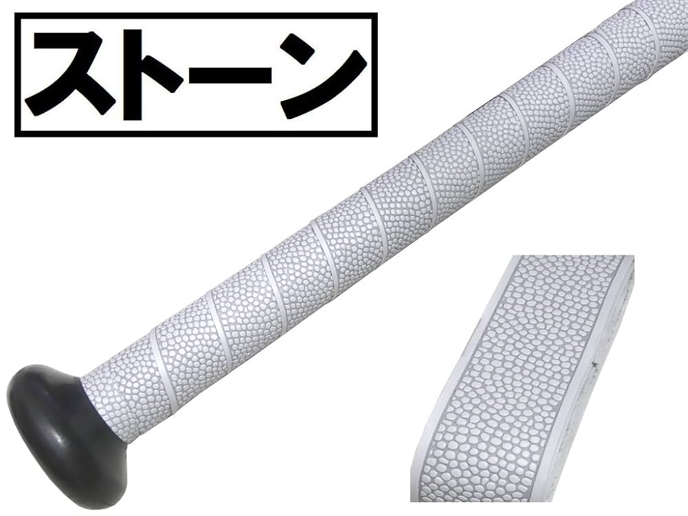 Amazon | 【HORIZON ホライズン】バット用 手が滑らない