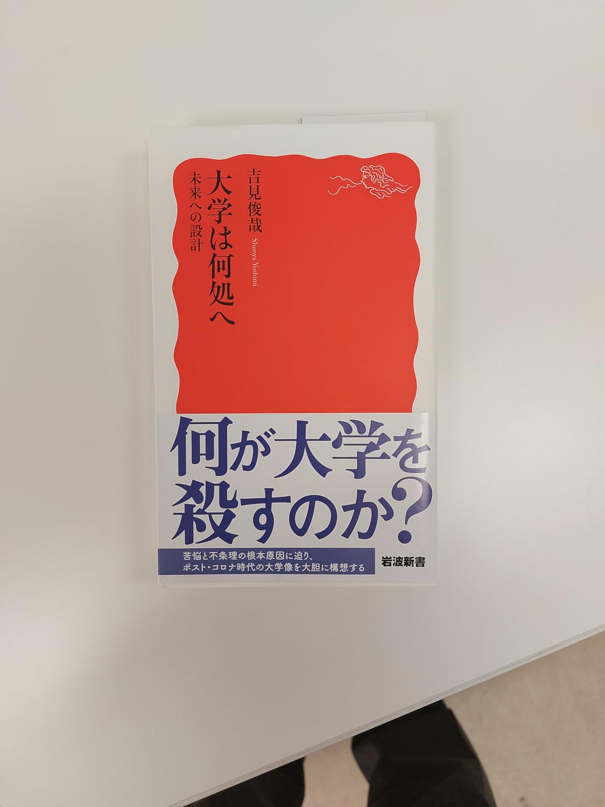 お客様イメージ