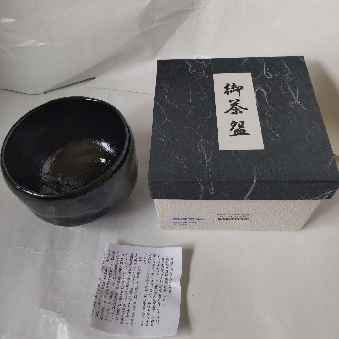 茶道具　志野焼　茶碗　在銘　共箱　M　R7662 茶碗 共箱 茶道具 茶道具 志野焼 茶碗 在銘 共箱 M R7662 水野澤
