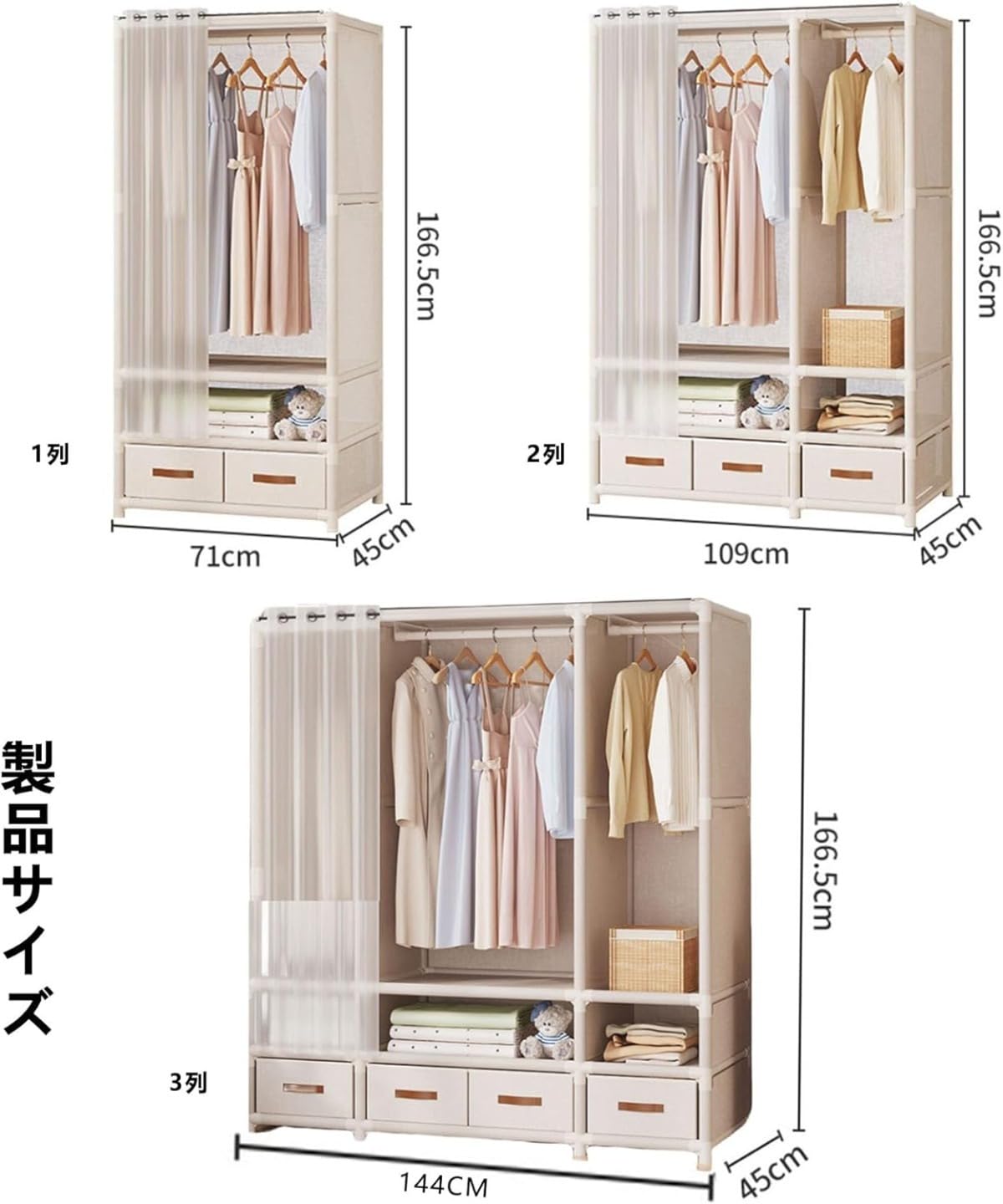 Amazon｜Conutooワードローブ ハンガーラック 洋服収納 クローゼット