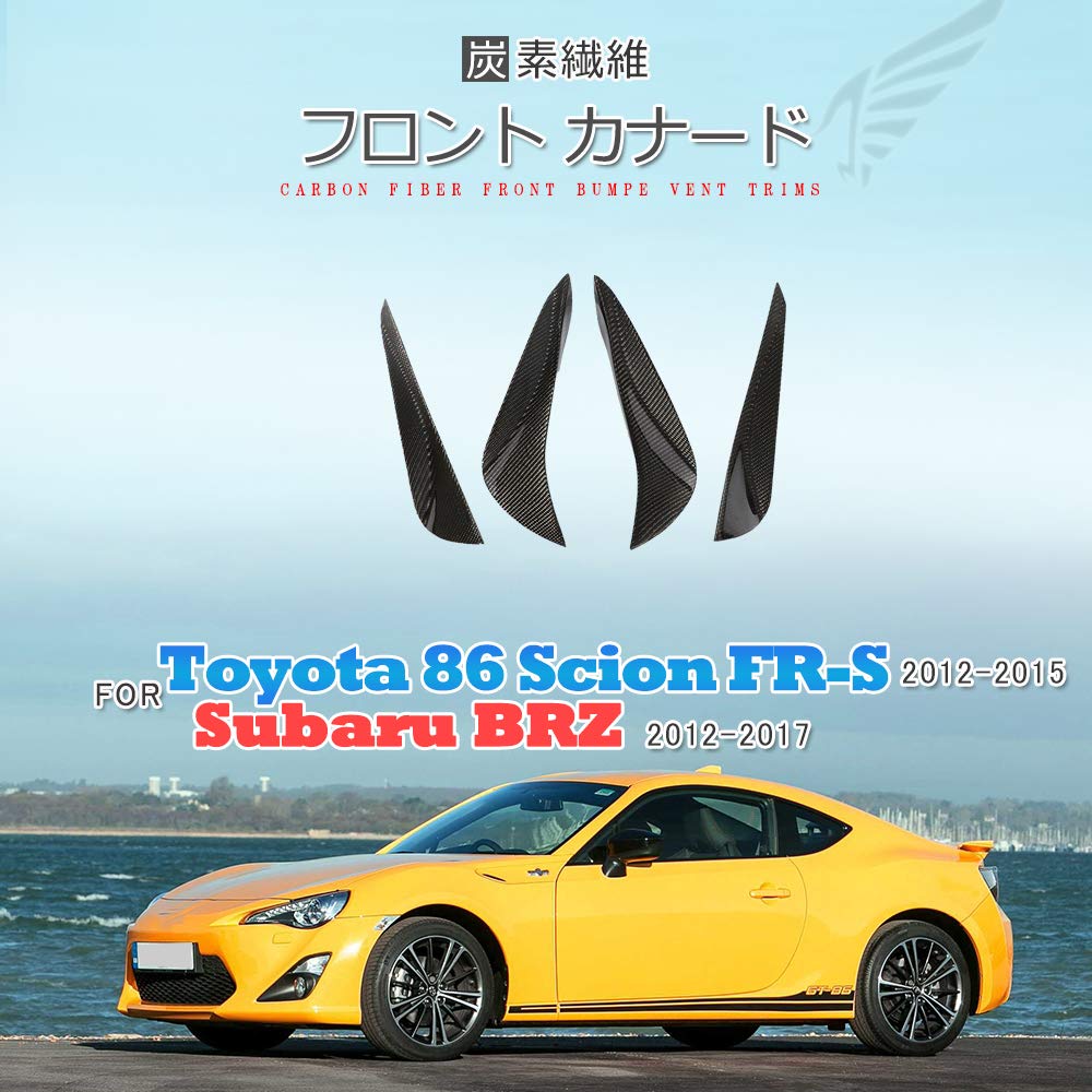 ZN6 ZC6 86 BRZ FR-S ステップ　カーボン　インテリア　ドア　黒 ZN6 ZC6 86 BRZ FR-S ステップカーボンインテリアドア黒