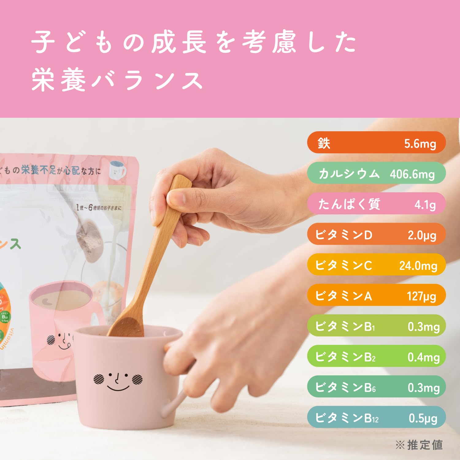 Amazon.co.jp: the kindest（ カインデスト ）子どものためのまんてん