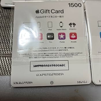 Amazon.co.jp: 47枚セットApple アップル ギフト カード