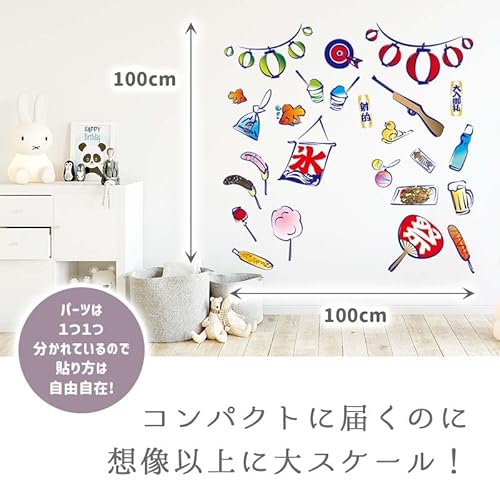 スクウェアショップ ウォールステッカー