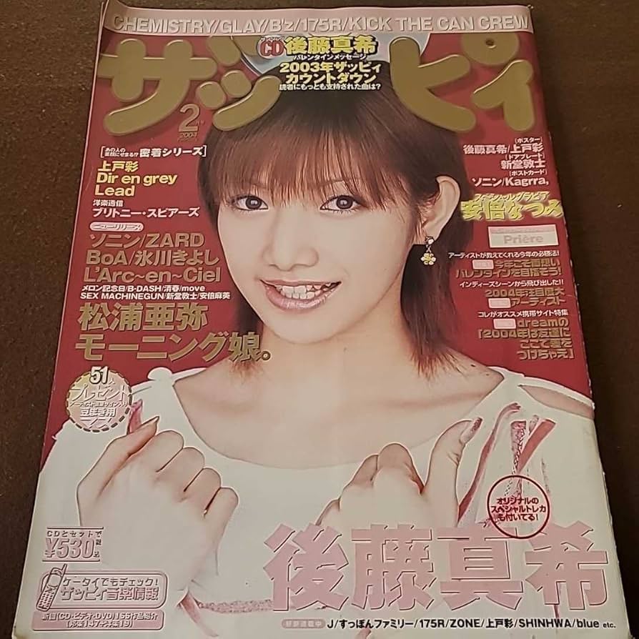 レアで素敵なvintage書類達￼【ばにらしぇーく様】ご希望品 91bMNuXJv0S.jpg_BO30,255,255,