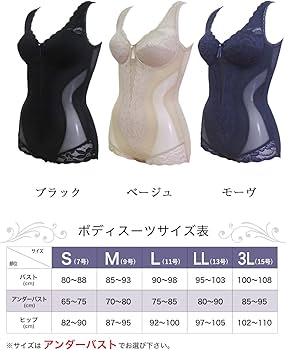 Amazon.co.jp: TAMURA Yauco シルキーボディシェイプ ボディスーツ