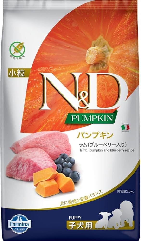 Farmina N&D Pumpkin Puppy Mini Dog Food | Lamb, Blueberry & Pumpkin |Rich in Anti-oxidants| Complete Food for Puppies | 2.5kg | No Artificial Preservatives