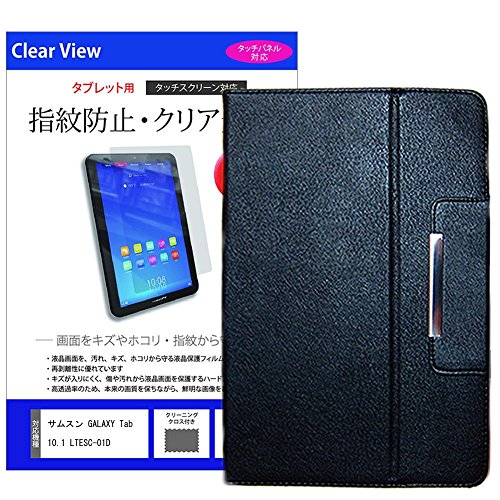 Amazon.co.jp: メディアカバーマーケット サムスン GALAXY Tab 10.1