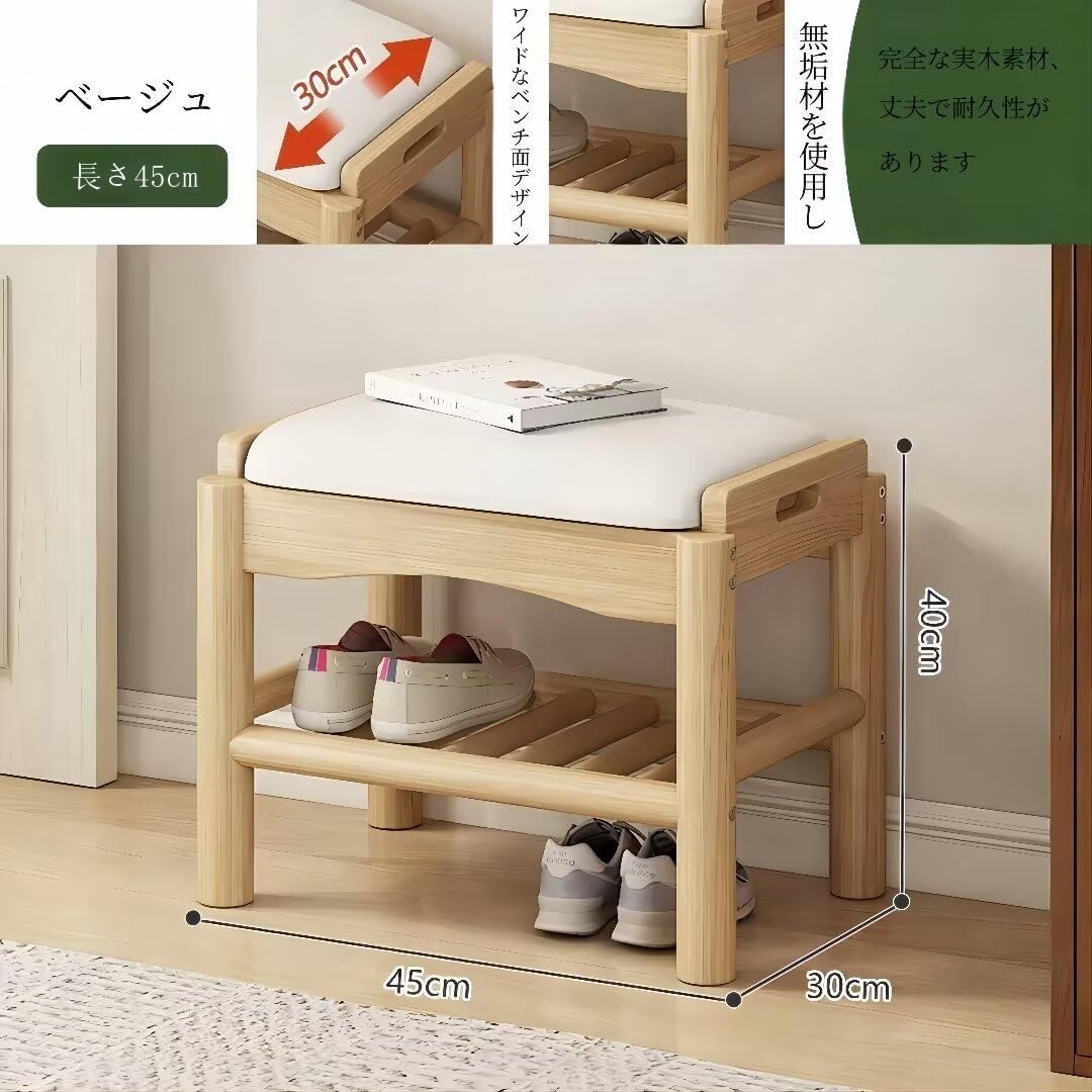 Amazon.co.jp: PANCY 玄関ベンチ 木製 無垢材 北欧 幅45cm 天然木