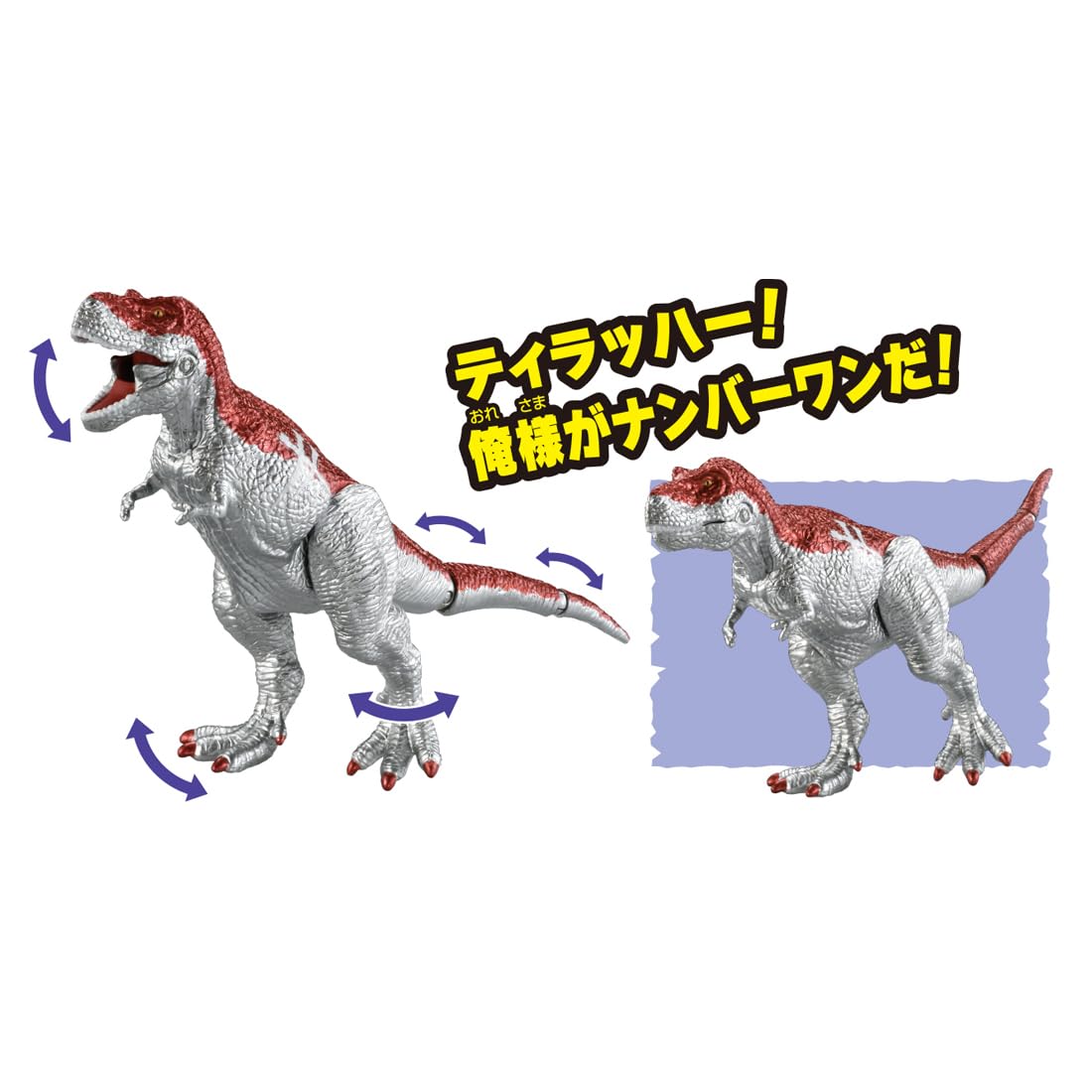 Amazon.co.jp: タカラトミー アニア 冒険大陸 アニアキングダム