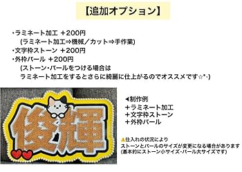 &TEAM ユウマ YUMA うちわ ピケットケース ボード＆うちわ文字】유마・ユウマYUMA④中耒田悠真 ぷっくり
