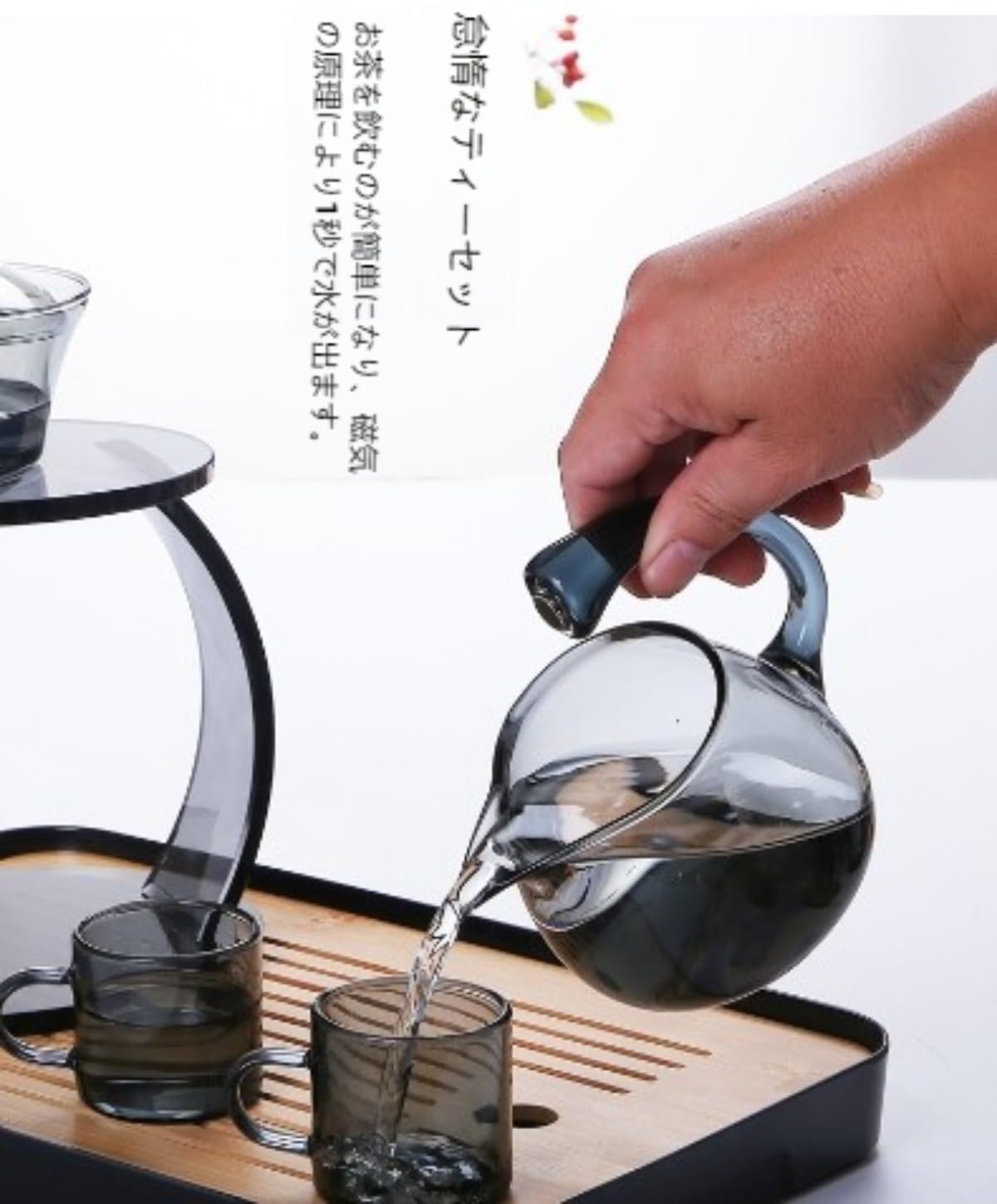 Diexgiy 高級な怠惰なお茶の醸造工芸品全自動オフィス受付ガラスティー 