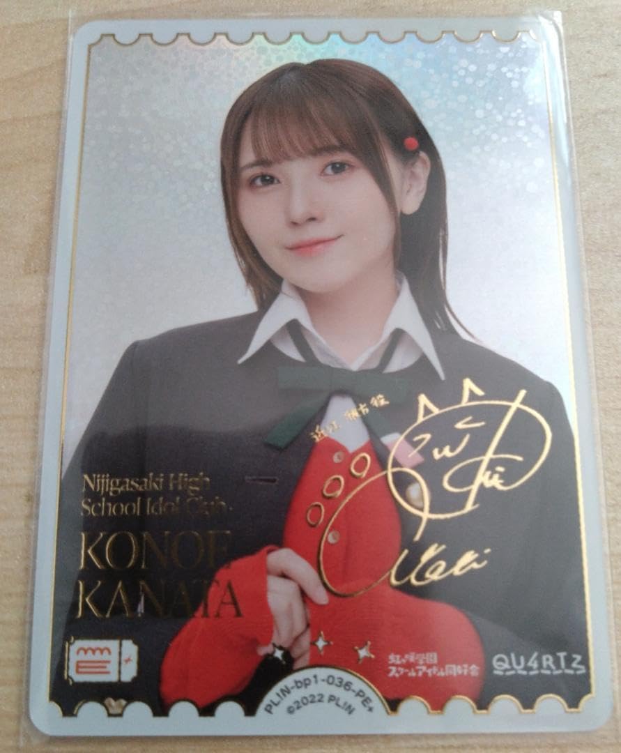 ラブライブ！オフィシャルカードゲーム ラブカ　PE 鬼頭明里 12枚セット ラブカ 鬼頭明里 PE＋ ラブライブ！オフィシャルカードゲーム