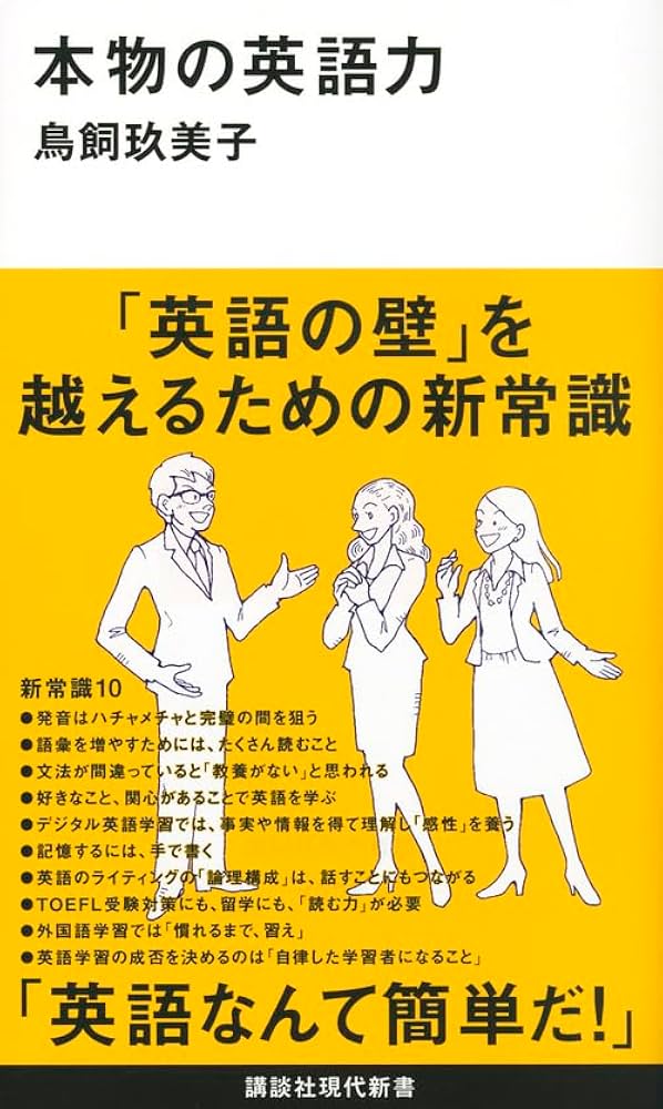 【美品】教科書を使った英語力を高める授業シリーズ　フルセット Amazon.co.jp: FLEX 高校 英語教科書 2冊セット : 文房具