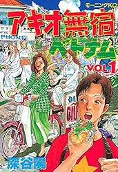ベトナム語　本　洋書　漫画　マンガ　人気 ベトナム語 本 洋書 漫画 マンガ 人気