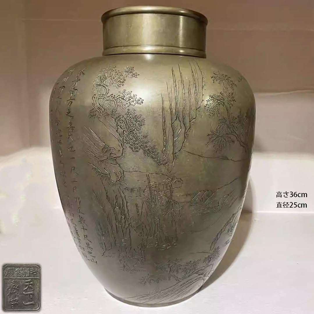伊藤南山』造 花丸文 茶碗 共箱 茶道具 （二階） Yahoo!オークション