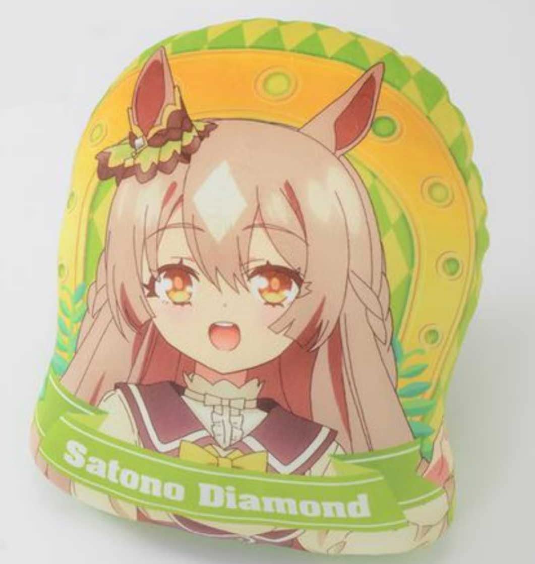 Amazon.co.jp: ウマ娘 プリティーダービー season2 サトノダイヤモンド