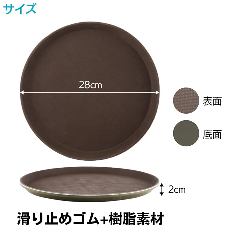業務用ノンスリップトレイ【大】30枚まとめ売り✩.*˚ 業務用ノンスリップトレイ【大】30枚まとめ売り✩.*˚ 楽天市場