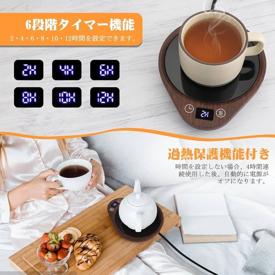 新品 カップウォーマー Amazon｜カップウォーマー マグカップウォーマー コーヒー