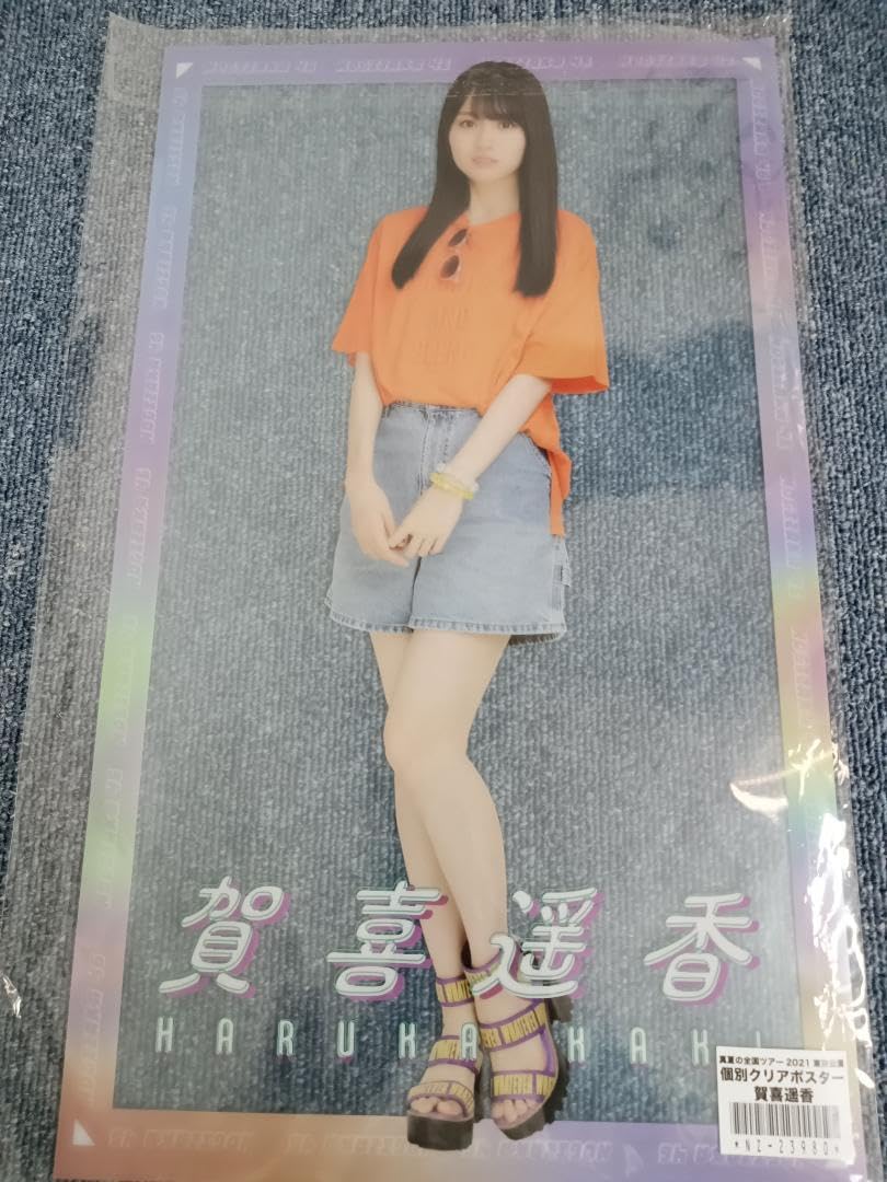 Amazon.co.jp: 乃木坂46 賀喜遥香 個別メモリアルケース 9th 静電気