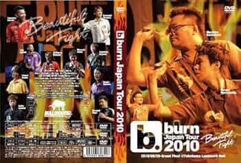 Amazon.co.jp: ダーツ DVD burn.JAPAN TOUR 2010 DVD : DVD