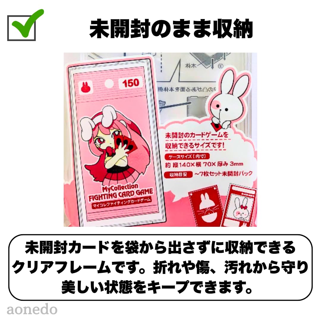 Amazon.co.jp: トレカ 未開封パック クリアフレーム カードゲーム保護