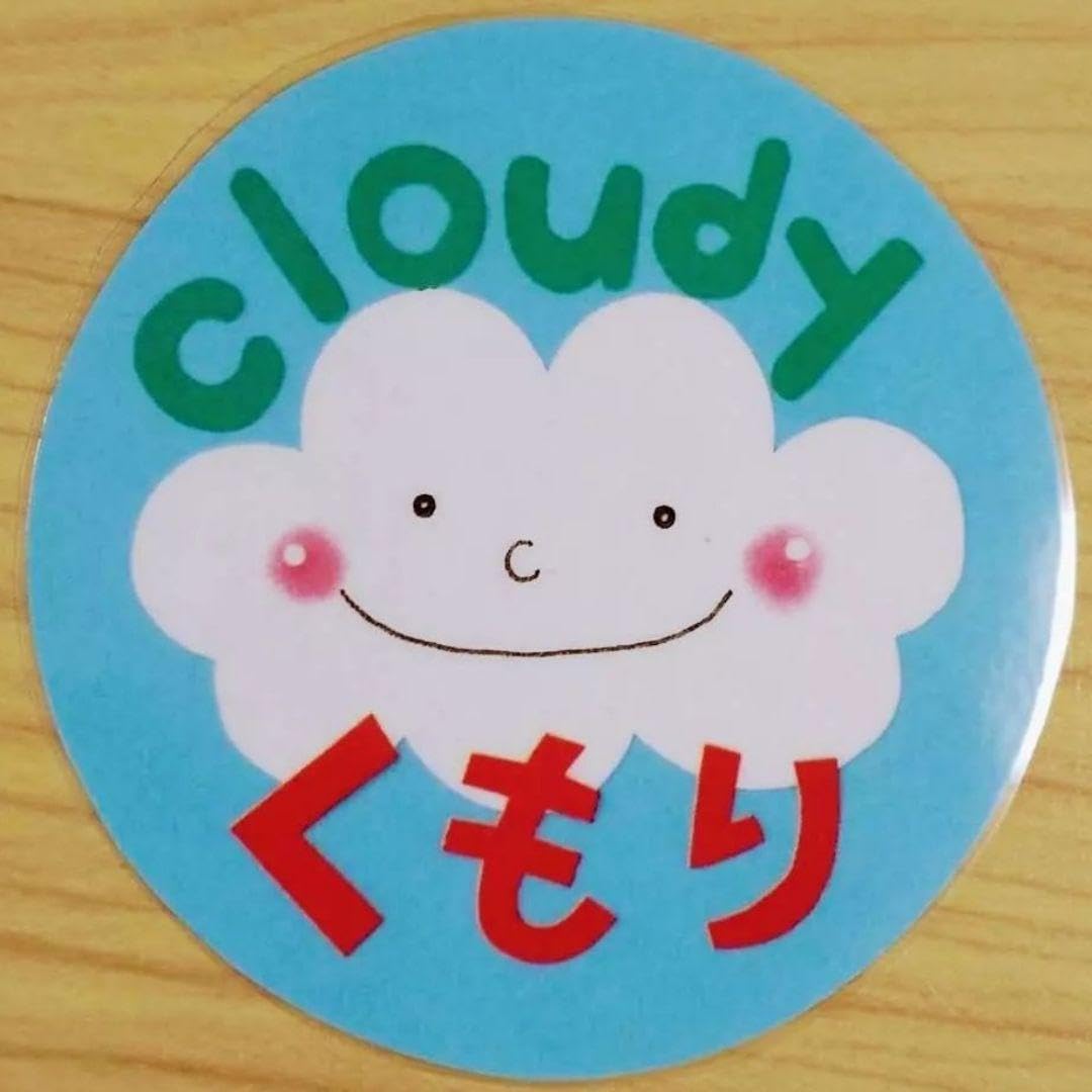 Amazon.co.jp: お天気カード ラミネート加工 保育教材 壁面 飾り